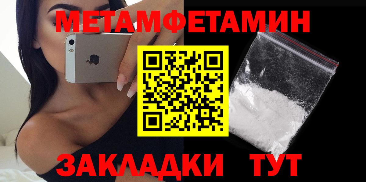 АМФЕТАМИН Розовый  Вход с VPN  АМФЕТАМИН  Татарск 