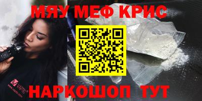 шишки Ливны