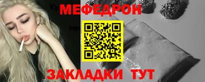 шишки Ливны