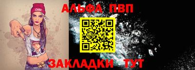 шишки Ливны