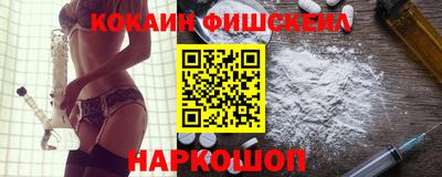героин Лесосибирск