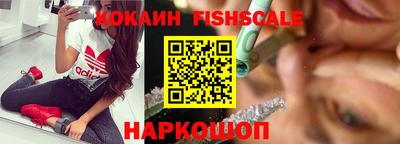 шишки Ливны
