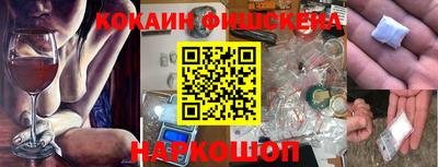 героин Лесосибирск
