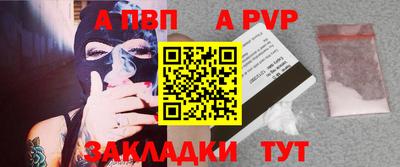 шишки Ливны