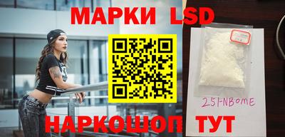 героин Лесосибирск