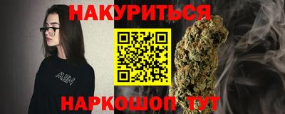 шишки Ливны