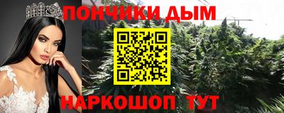 2c-b Ликино-Дулёво