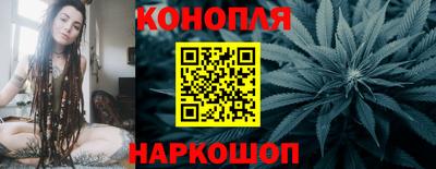 шишки Ливны