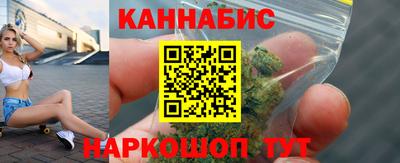 шишки Ливны
