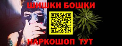 2c-b Ликино-Дулёво