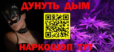 героин Лесосибирск