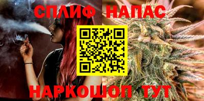 шишки Ливны