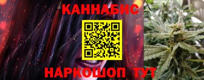 шишки Ливны