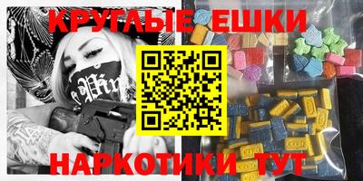 2c-b Ликино-Дулёво