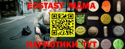 2c-b Ликино-Дулёво
