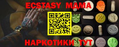 шишки Ливны
