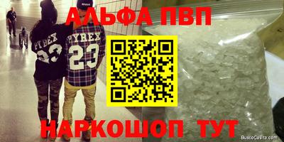 2c-b Ликино-Дулёво