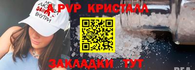 2c-b Ликино-Дулёво