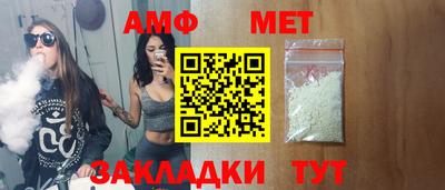 шишки Ливны