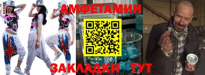 2c-b Ликино-Дулёво