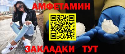 2c-b Ликино-Дулёво