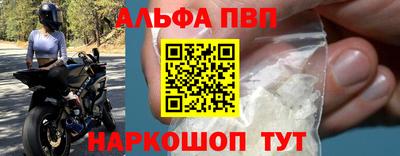 2c-b Ликино-Дулёво