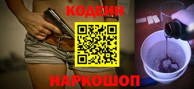 шишки Ливны