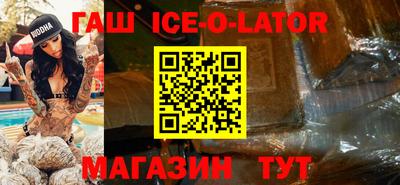 2c-b Ликино-Дулёво