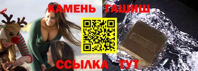 шишки Ливны