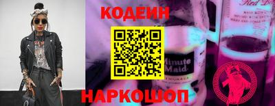 героин Лесосибирск