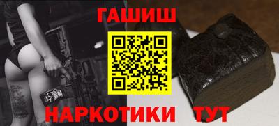 героин Лесосибирск