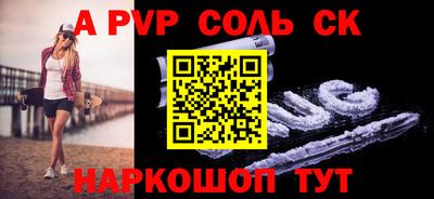 2c-b Ликино-Дулёво