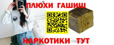 шишки Ливны