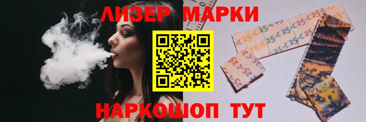 Лсд 25 экстази кислота Татарск
