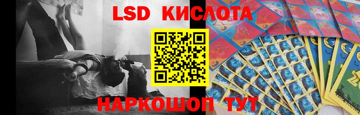 Татарск  LSD-25 экстази ecstasy  Вход с VPN 