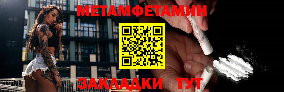 Первитин витя  Вход с VPN  Первитин витя  Татарск 