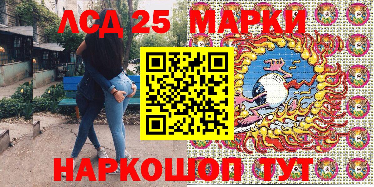 Марки N-bome 1,8мг  Марки NBOMe  Татарск  Вход с VPN 