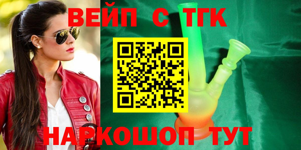 Дистиллят ТГК Wax Татарск